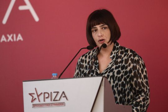 rania svigou